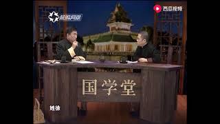 国学堂：如果一个人内心是空灵的，那么他在生活中就不会感到烦恼