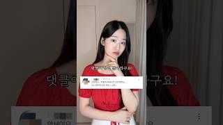 어떻게 한 거냐고요? 다시 보여드릴게요 (넥라인 속옷끈 해결법 2탄)