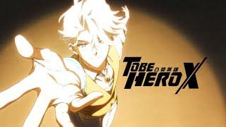 "To Be Hero X" Hero NICE Main Theme MV【Original | Made By Bilibili】