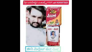 Jeeni millet health mix