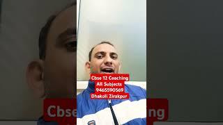 Cbse 12 tuition classes in dhakoli #dhakoli #zirakpur #cbseboard #tuition