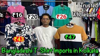 Bangladeshi T-Shirt Wholesaler in Kolkata | T-Shirt Wholesale in Kolkata Metiabruz | CHAND GARMENTS