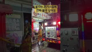 여기 대박나겠네요 #shorts