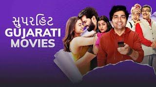 malhar thakar latest superhit Gujarati movie