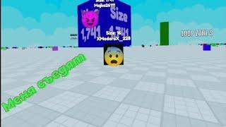 Block Eating Simulator Roblox || Не съем я съедят меня!!