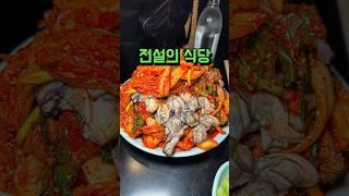 문제의 백종원님 맛집은 과연..?