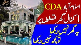 House For Sale on Installments in Islamabad | Ready Villas | Cheap House | PC Villas | Islamabad CDA