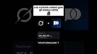 ХОЧЕШЬ НАУЧИТЬСЯ ТОРГОВАТЬ И ЗАРАБАТЫВАТЬ?ССЫЛКА В ПРОФИЛЕ#трейдинг #обучение #прибыль #деньги