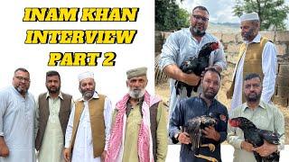 INAM KHAN INTERVIEW FINAL VIDEO | KOAL ASEEL | Asil information | Mansehra | Mianwali aseel Shouq