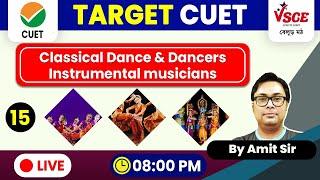 Classical Dance & Dancers, Instrumental Musicians | সাধারণ জ্ঞান | Static GK | VSCE Academy | Belur