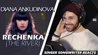 DIANA ANKUDINOVA - Rechenka (The River)  | Singer Songwriter REACTION |  Реченька - Диана Анкудинова