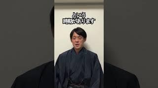 今日から禁止！貧乏神にとりつかれる行動