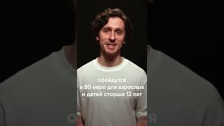 Сколько стоит виза в Испанию? #виза #испания #путешествия