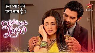 Khushi ko hua Arnav se apne प्यार का एहसास! | Iss Pyar Ko Kya Naam Doon