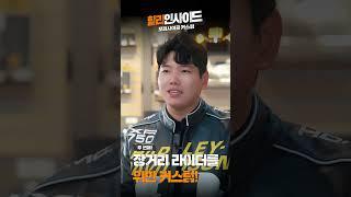 할리데이비슨 모터사이클 커스텀 기본 세트부터 장거리투어, 열관리 커스텀까지 총정리#할리인사이드 #할리데이비슨 #harleydavidson