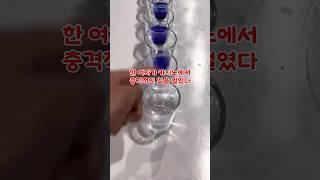 천재적인 그녀의 전략 #쇼츠