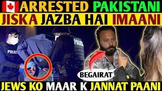 CANADA ARRESTED PAKISTANIJISKA JAZBA HAI IMAANI- JEWS KO MAAR K JANNAT PAANI-FIGHT IN INTERVIEW