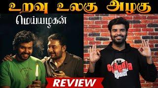 Meiyazhagan Movie Review By Fdfs With Mogi | Aravind Samy | Karthi | Prem Kumar | Sri divya