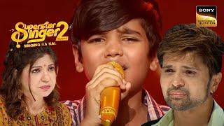 Mani की गायकी को सुनकर Judges की आँखों में आए आँसू | Superstar Singer 2 | Full Episode