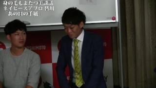 ネイビーズアフロ皆川 「あの日の手紙」 【身の毛もよだつ美談話GP】