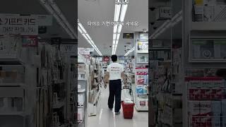 다이소 베이킹도구 이것만 사시면 됩니다