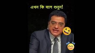 সাংবাদিক খালেদ মহিউদ্দিনের ভ ন্ডা মি দেখেন!