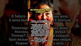 ОДНА ЖEНА НА ВСEX         #история #женщина #семья