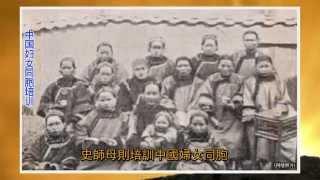 宣教故事 饒恕的愛(精簡版)