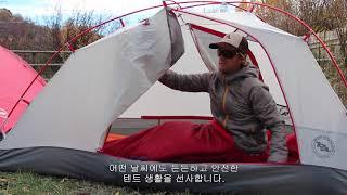 [빅아그네스] 카퍼 스퍼 HV 익스피디션(Copper Spur HV Expedition)
