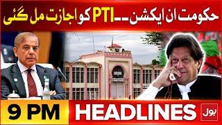 Good News For PTI | Karachi Protest Update | Headlines At 9 PM | Shehbaz Govt Big Action