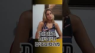 ירידה של 7 קילו בחודש,לרדת במשקל ללא ספורט,לרדת במשקל במהירות,הרזיה מהירה,קובי עזרא,איך לרדת במשקל,י