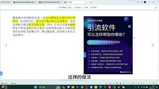 抖音必备涨粉技巧，7天涨粉达到7000+，人人都会操作的小工具