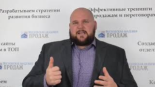 Спартак Андриешин про эффективность Бизнес-коучинга