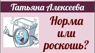 Из Германии-в Россию. Татьяна Алексеева. Обзор влогов. 22 04 2025 Алексеева