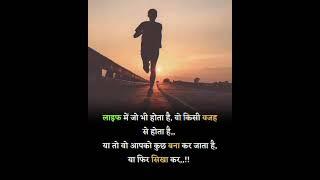  Study Lovers.. Most powerful motivational videos for students..#short #motivation #shorts