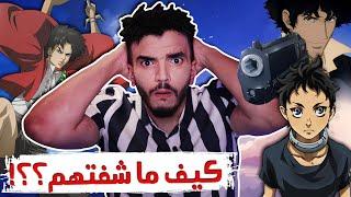 أنميات عظيمة غير معروفة أقسم بأنك ستستمتع بها!