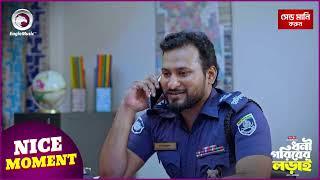 Dhoni Goriber Lorai | ধনী গরিবের লড়াই | Nice Moment | EP - 33 | Eagle Team | Drama Serial