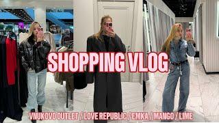 SHOPPING VLOG “В ПОИСКАХ СОКРОВИЩ» VNUKOVO OUTLET / LOVE REPUBLIC / EMKA / MANGO / LIME