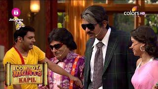 बुआ को देकने आये लड़के वाले...Bittu और दादी बन गए बच्चे | Comedy Nights With Kapil