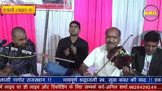 SOHAN DAN CHARAN & RAKESH CHOHAN || MALASI LIVE KALAKARO KA HUJUM || SUJALA LIVE