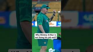 Why Mickey Arthur isnt doing his job well #Shorts #cwc23 #worldcup2023 #cricket #pakistancricketteam