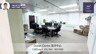 Ocean Centre Office For Lease｜海洋中心寫字樓出租 | 編號 Ref.:0031926