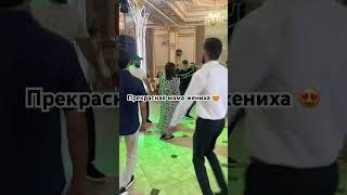 #videograf09 #свадьба #видеограф09 #той #карачаевскаясвадьба #wedding #танец #лезгинка #топ