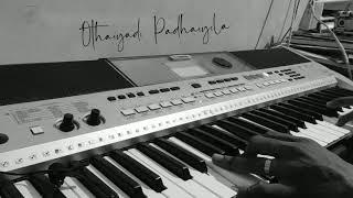 Othaiyadi Pathaiyila Keyboard Cover | Kanna ️| #othaiyadipathaiyila