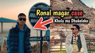 Ronal magar case | ronal magar from Tanahun case  