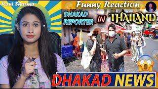 DHAKAD REPORTER IN THAILAND @harshrajputofficial | Funny Reaction by Rani Sharma