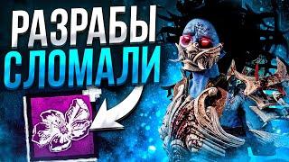 Зачем Они Это Сделали?? Рин Dead by Daylight