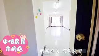 南港花園金元寶高樓景觀戶