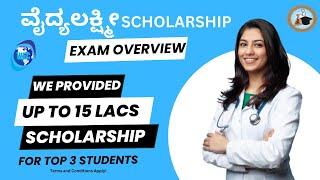 We Provided up to 15 lacs scholarship for top 3 students || Vidhyalakshmi scholarship exam overview