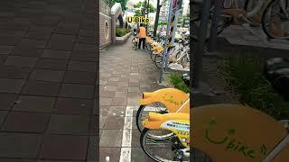 #ubike #shortvideos #viral